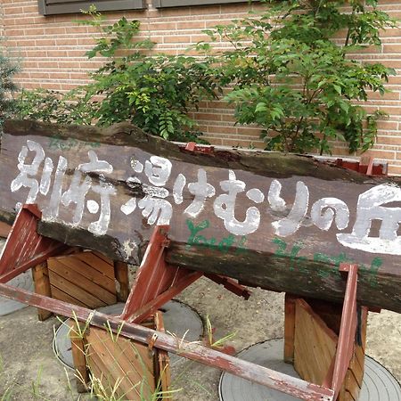 Beppu Yukemuri-No-Oka Youth Hostel Exterior foto